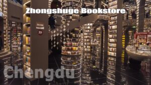 Zhongshuge Bookstore Walkthrough