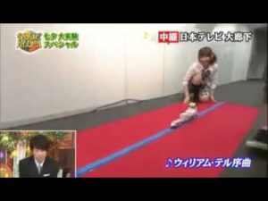 William Tell Overture on Glass Bottles